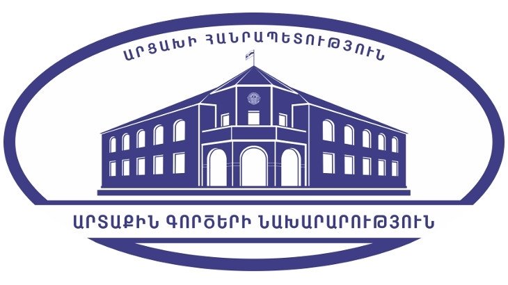 Logo du Ministère artsakhiote des Affaires Etrangères